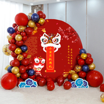 Little red book style first birthday arrangement KT board baby birthday background cloth catch week background wall poster net red