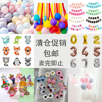 Birthday pull flag letter pull flower childrens one-year-old birthday arrangement party decoration supplies babys one-year-old banquet balloon