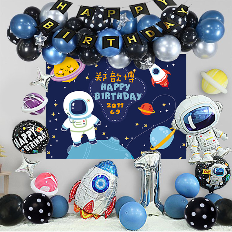 Space Rocket Astronauts Balloon Planet Themed Birthday Background Cloth BIRTHDAY PARTY BACKGROUND WALL PLACEMENT POSTER TRIM