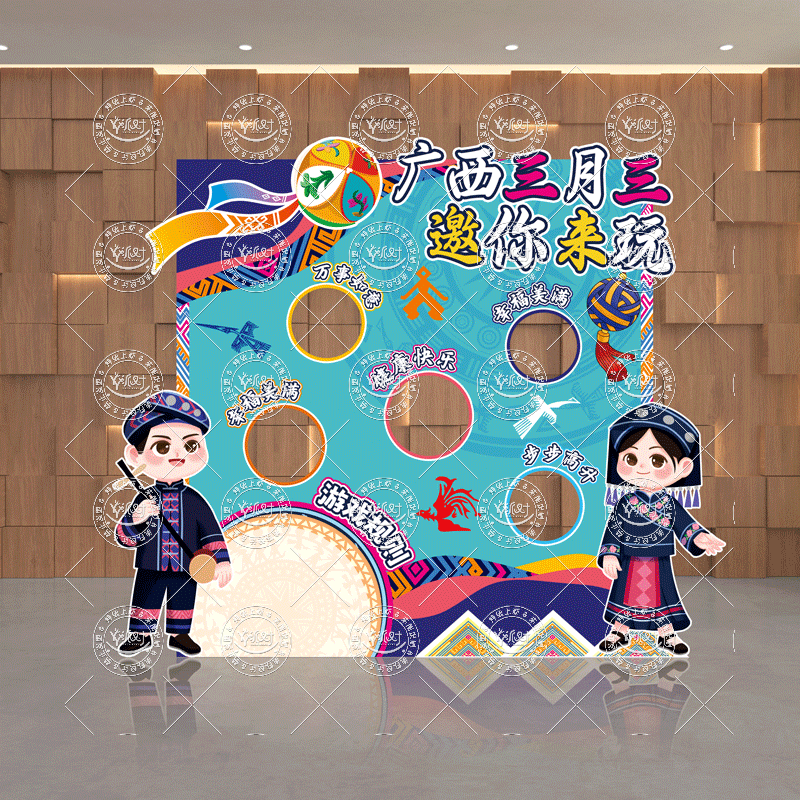 Kindergarten Guangxi March 3Rd Zhuang Ethnic Atmosphere Banner Hanging Cloth Throwing Shuttlecock Throwing Sandbag Bamboo Pole Dance Game Card Kt Board