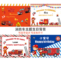 Engineering vehicle theme children boy birthday party hotel decoration fire truck balloon decoration background wall