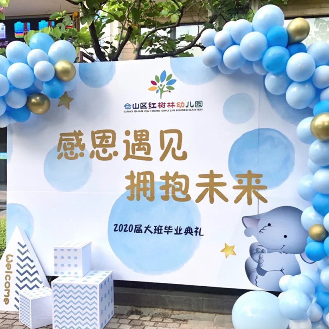 Kindergarten opening season ceremony school welcome activities layout baby background wall cloth we start school background board