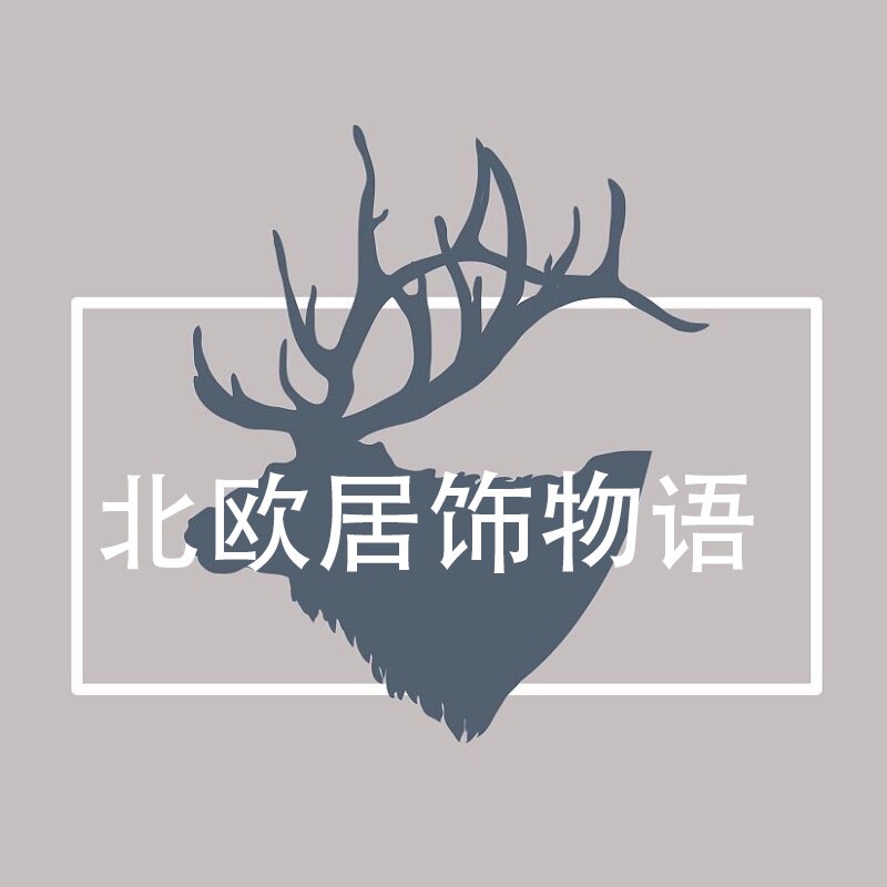 北欧居饰物语的LOGO
