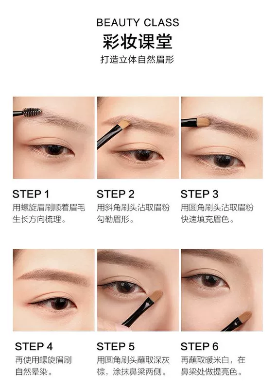 Nhật ký hoàn hảo Nhật ký hoàn hảo bốn màu bột lông mày không thấm nước và mồ hôi tự nhiên không dễ tẩy trắng lâu dài bút chì lông mày nữ - Bút chì lông mày / Bột / Stick bút kẻ chân mày