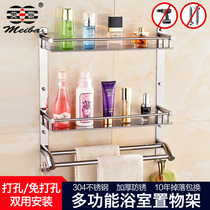 304 stainless steel bathroom shelf Bathroom towel rack Shower room towel rack Punch-free strong nail-free