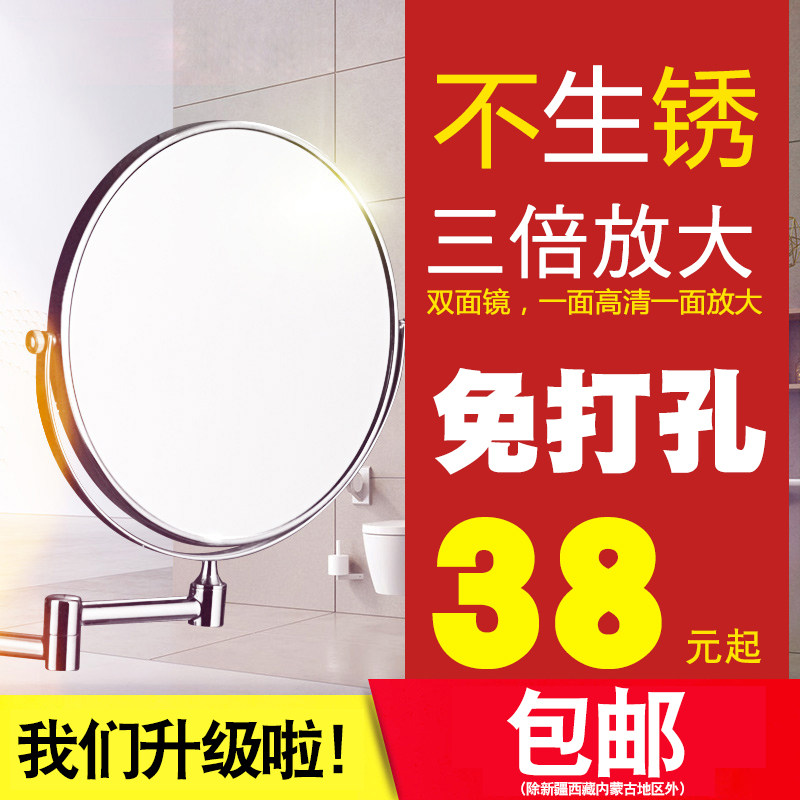 Bathroom high-grade double-sided beauty mirror makeup mirror magnifying mirror Makeup mirror Wall-mounted mirror Wall-mounted desktop makeup mirror