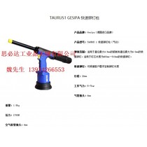 German GESIPA quick rivet gun TAURUS1 rivet gun T1 Kim Seat 1457684 7560025