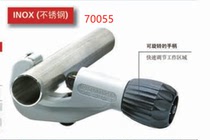 German Rosenberg cutting knife stainless steel cutting knife PVC cutting knife 70055 71085 70031