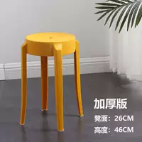 Желтый стул