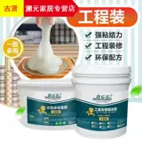 Клейкий рис, мощный экологичный комплект, обои, клей