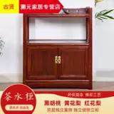 Камелия шкаф на полки чайная шкаф небольшая твердая древесина гостиная шкафчик винный шкаф китайский шкаф в стиле шкаф чайный шкаф