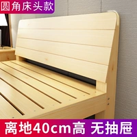 Landlinter круглый угол 40 высокий ящик без ящика