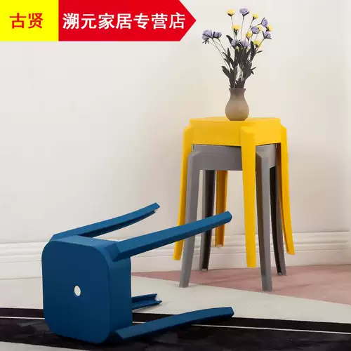 Пластиковый утолщенный стул Домохозяйство Гостиная Стул Стул Экономика Плазио Стул Современный простая кожа -Случайный круглый стул Гао Дэн