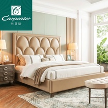 Kafanda double bed 1 8 m leather bed master bedroom American light luxury solid wood bed twelve Oak Garden M31