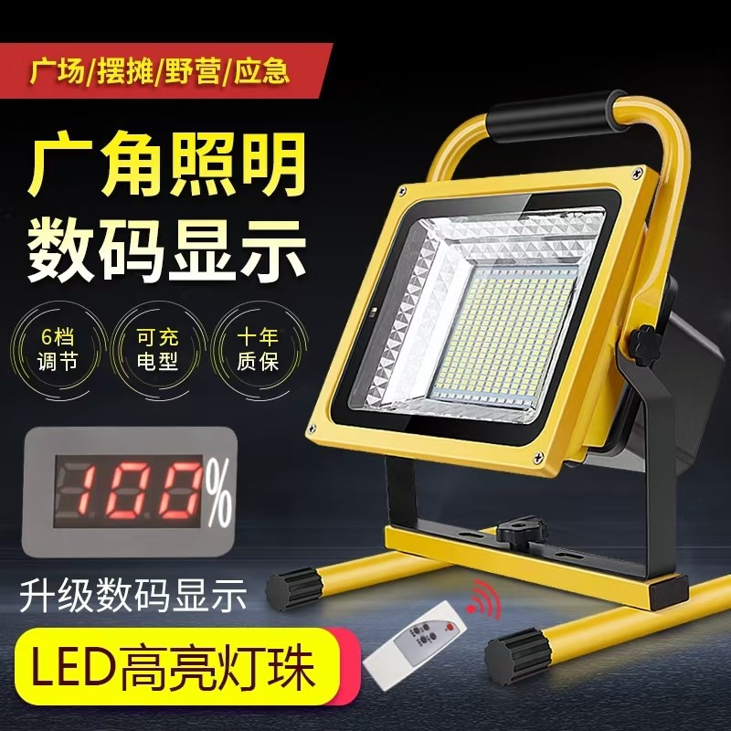 Светодиодный перезаряжаемый прожектор Olsen LED square outdoor emergency light stall портативное освещение места отключения электроэнергии в домашних условиях
