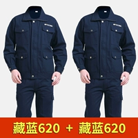 [2 комплекта] Тибетский синий 620*2 (рекомендуется)