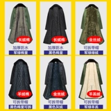 Длинное демисезонное пальто, куртка, пуховик