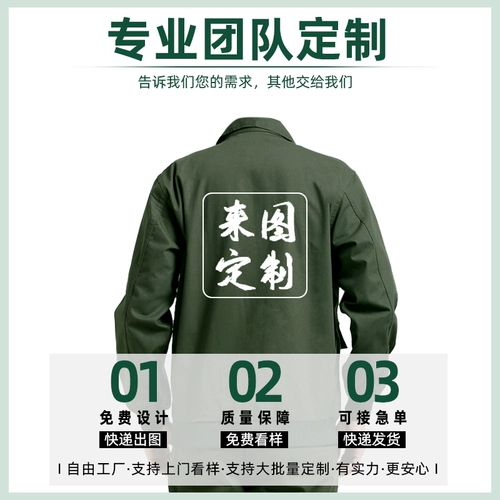 Хлопковый тонкий износостойкий комплект для работы, рабочая одежда, защита от ожогов