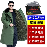 Военный зеленый бархатный съемный