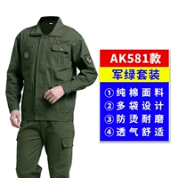 Коттон AK581 [набор]