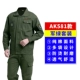 Коттон AK581 [набор]