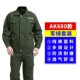 Коттон AK680 [набор]