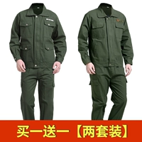 Зеленая армия Pure Cotton Green AK680+Pure Cotton Army Green AK620 [2 сета] (рекомендуется)
