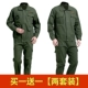 Зеленая армия Pure Cotton Green AK581+Pure Cotton Army Green AK620 [2 сета] (рекомендуется)