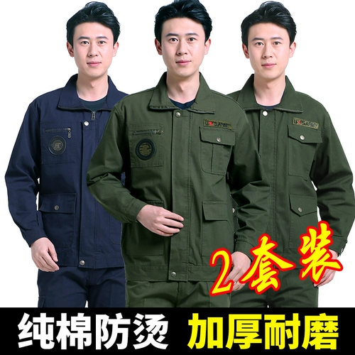 Хлопковый тонкий износостойкий комплект для работы, рабочая одежда, защита от ожогов
