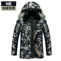 Черный орг-тип B [Arctic Velvet Plus Velvet Thick] 88 Юань