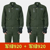 [2 комплекта] Jun Green 920*2 (рекомендуется)