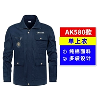 Хлопок AK580 Одиночный верх