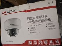 DS-2CD763PF-EI DS-2CD753PF-EI Hikvision zoom dome camera network analog hybrid