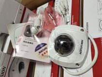 Original Haikang network elevator hemisphere 2 0MM2 8mm wide-angle UFO POE hemisphere voice port 960P spot