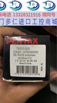 PETAX Pentax TS3V212ED automatic aperture manual focus lens for sale at bargain price