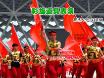 Production of high-quality red flag silk games admission opening ceremony Group exercise show dance performance Hand-held props