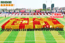 Production of high-quality color-changing double-sided flag dance red flag performance debut equipment Sports meeting group exercise Admission opening ceremony