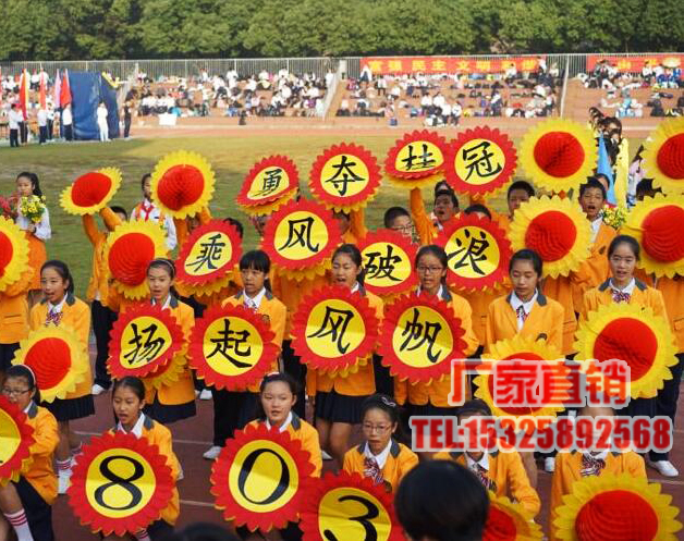 New creative change words Changing Day Sunflower folding Dance Performance Games Admission Opening Opening Hand Take the props