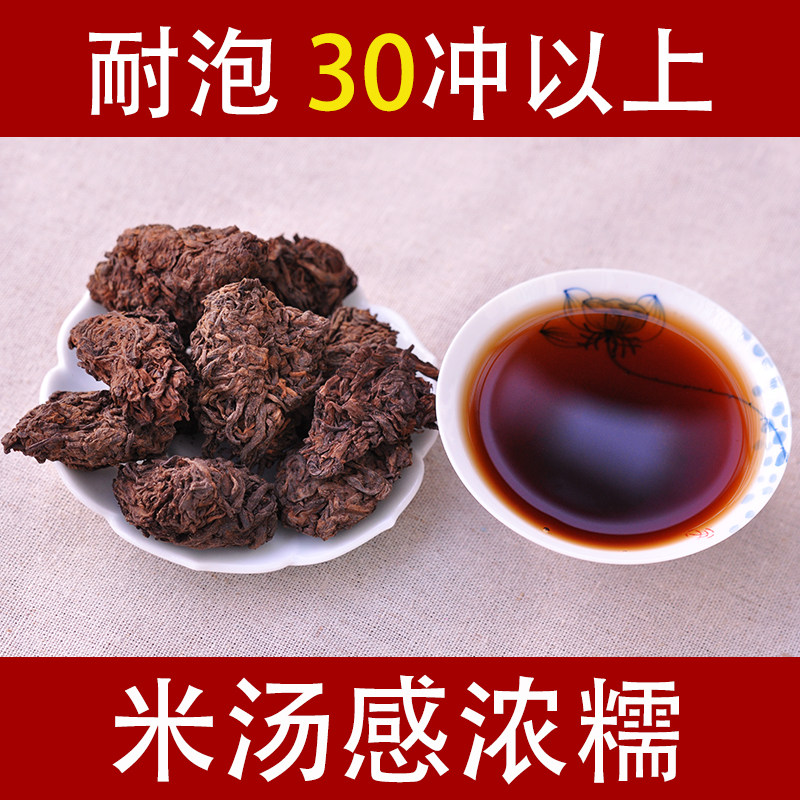 (A Decade Of Encounter) 2010 Rice Soup Sensation Glutinous Brown Mountain Ancient Tree Old Tea Head Pu-erh Tea Ripe Tea Crushed Silver