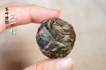 1 piece-(full 20 pieces)2017 Brown Mountain Ancient Tree Tea Longzhu Tea Yunnan Puer Raw Tea Puer