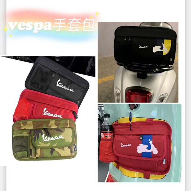 Vespa ດັດແກ້ Piaggio Guangyang turtle universal waterproof ເຄື່ອງມືຖົງມືຖົງຫ້ອຍ ຖົງເກັບຮັກສາລົດຈັກ