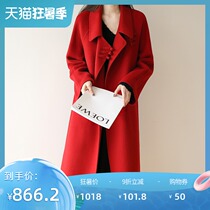 Wedding double-sided coat womens long 2020 winter new bridal wool coat Korean wedding national wind