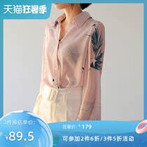2021 spring new chiffon Korean version of the shirt womens very fairy blouse foreign shirt design sense niche light cooked loose