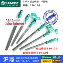 Shida Tool Steel Filing Knife Flat File Flat File Semi-circle File With Teeth Hardness Da HRC63-66 Shanghai Real Body Shop