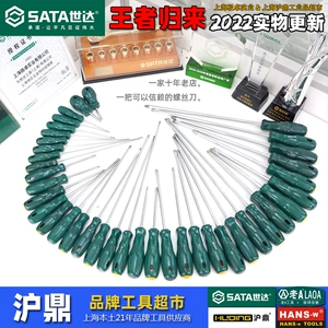 Shida Outcriver Tools Серия обновления S2 Super Hard Cross-One Tround Small Plat-On Push Push Prodian Country Grade