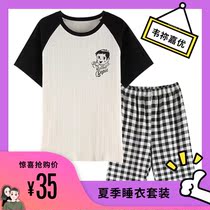 Pajamas mens summer clothing knitted cotton short-sleeved shorts set thin fabric pullover youth large size can wear home clothes outside