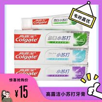 120g Colgate Jin white baking soda bamboo charcoal mint toothpaste Jasmine stain fresh clean bad breath squeeze