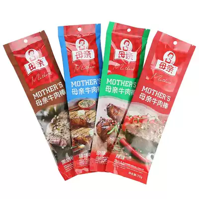 Mother beef Jerky 72g Ready-to-eat spicy black pepper original beef strips Snacks bagged mother brand beef sticks