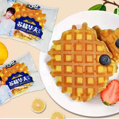 Yanjin Shop Waffle steamed cake Bean toast 600g Breakfast snacks FCL cream sandwich soft bread