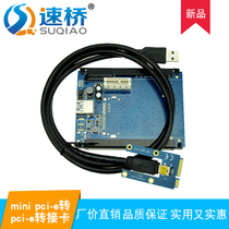 mini pcie to pcie 1x adapter card Industrial motherboard mini pci-e to pcie slot adapter card